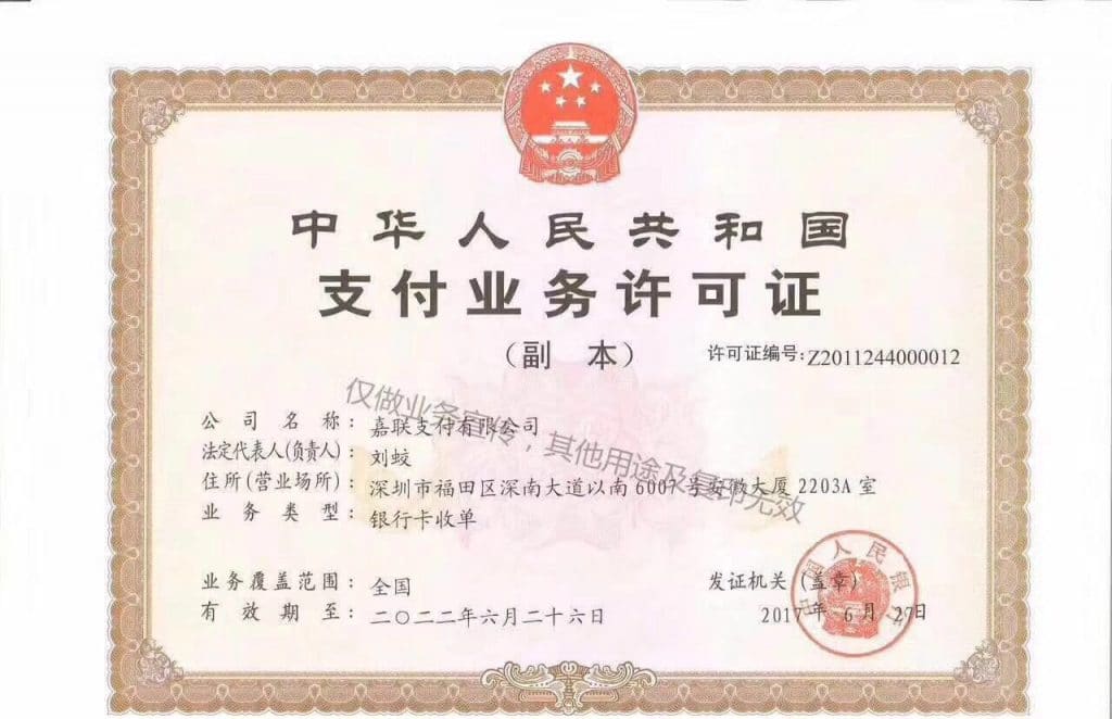 立刷pos机有什么优势？