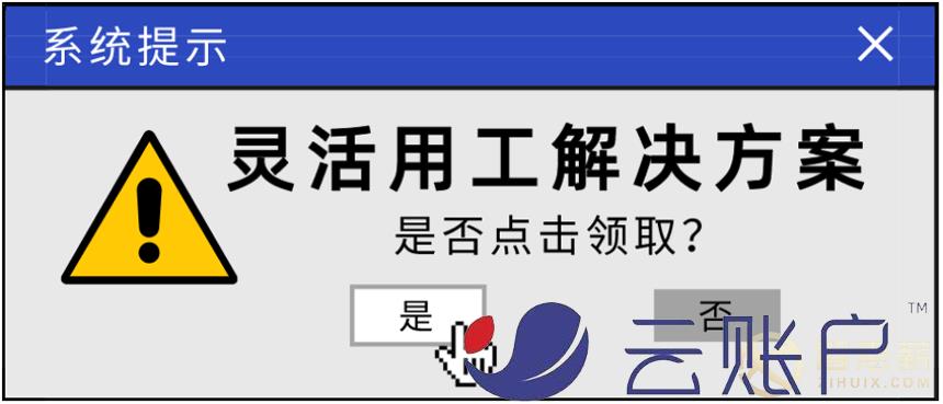 请收好！解决保险代理企业高成本的可行性方案