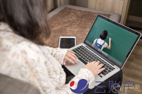 教育平台灵活用工节税案例：解决线上兼职教师佣金结算(个人所得税节税案例)