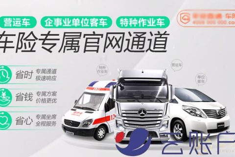 某保险企业税筹案例(税筹怎么做)