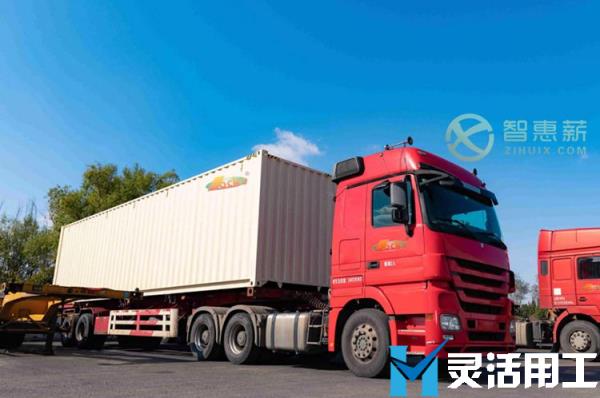 物流货运灵活用工就用这个方法(物流运输平台灵活用工有哪些问题)