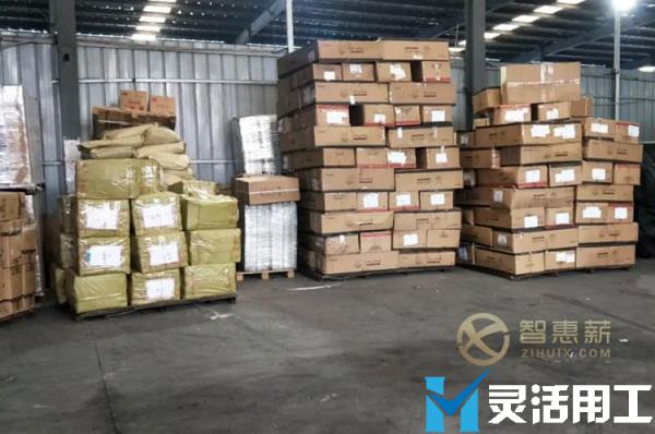 物流公司灵活用工佣金结算方法(证券公司佣金率排名)