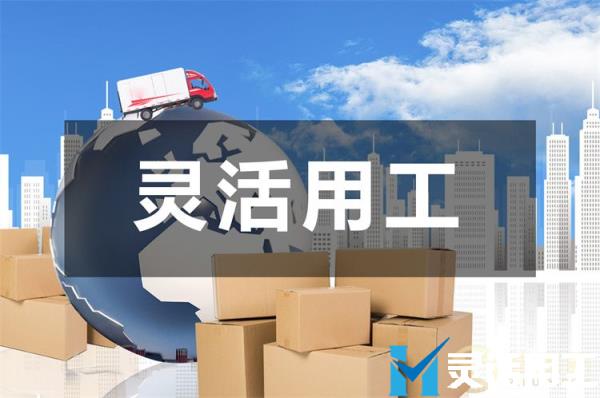 物流行业劳务费如何结算更好(物流公司直接开劳务费)