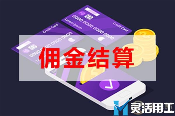 兼职代驾司机佣金发放如何做？(代驾司机月1w可兼职)