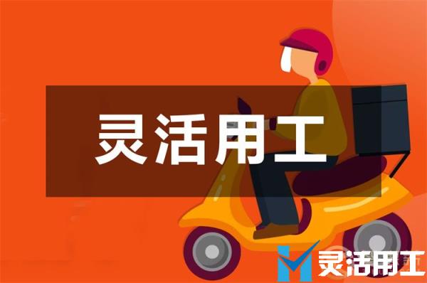美团骑手佣金结算平台哪家好？(美团骑手佣金结算平台哪家好点)